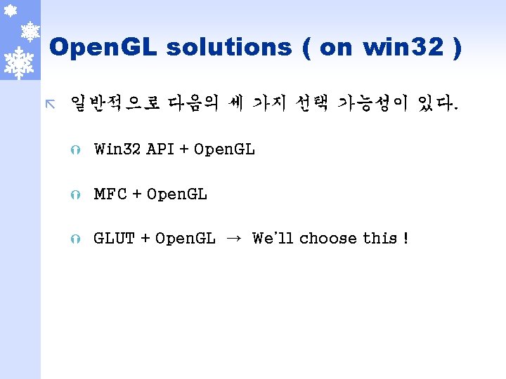 Open. GL solutions ( on win 32 ) ã 일반적으로 다음의 세 가지 선택
