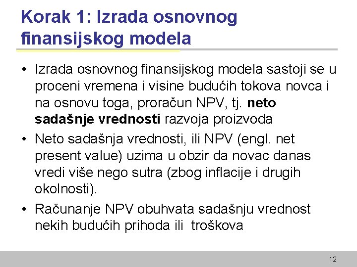 Korak 1: Izrada osnovnog finansijskog modela • Izrada osnovnog finansijskog modela sastoji se u