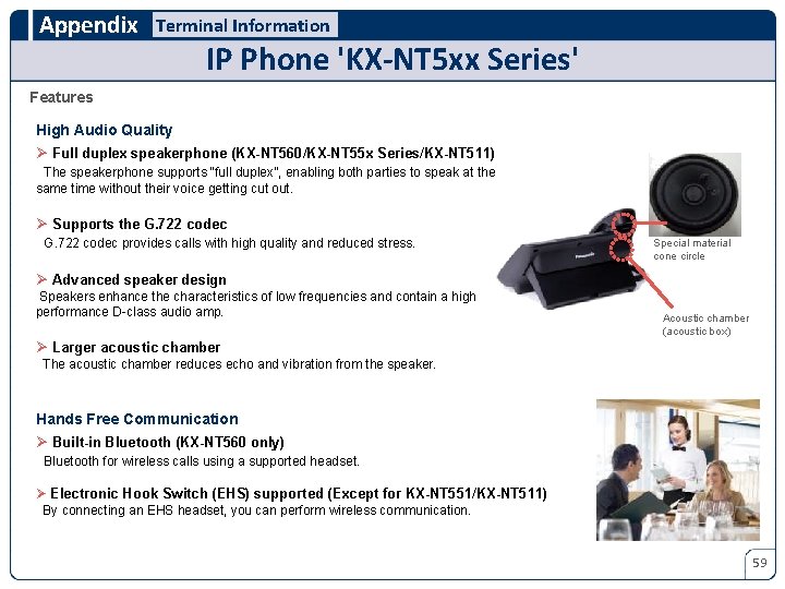 Appendix Terminal Information IP Phone 'KX-NT 5 xx Series' Features High Audio Quality Ø