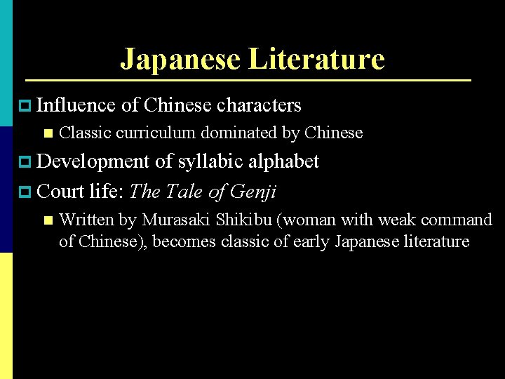 Japanese Literature p Influence n of Chinese characters Classic curriculum dominated by Chinese p