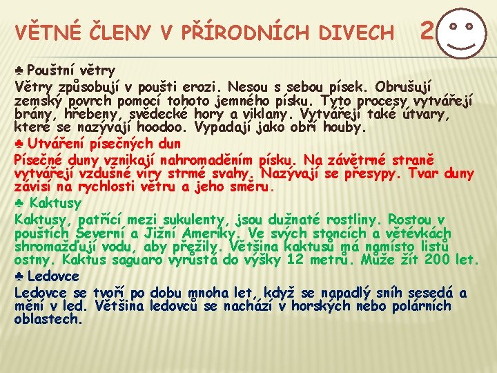 VĚTNÉ ČLENY V PŘÍRODNÍCH DIVECH 2 ♣ Pouštní větry Větry způsobují v poušti erozi.