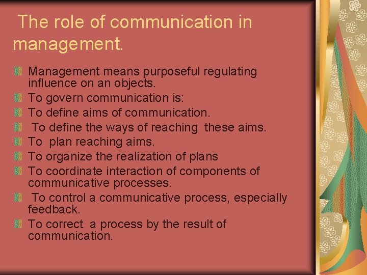 The role of communication in management. Management means purposeful regulating influence on an objects.