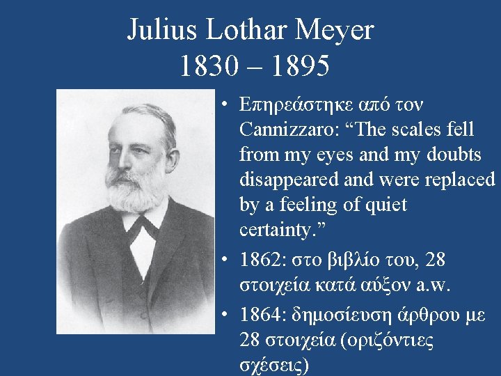 Julius Lothar Meyer 1830 – 1895 • Επηρεάστηκε από τον Cannizzaro: “The scales fell