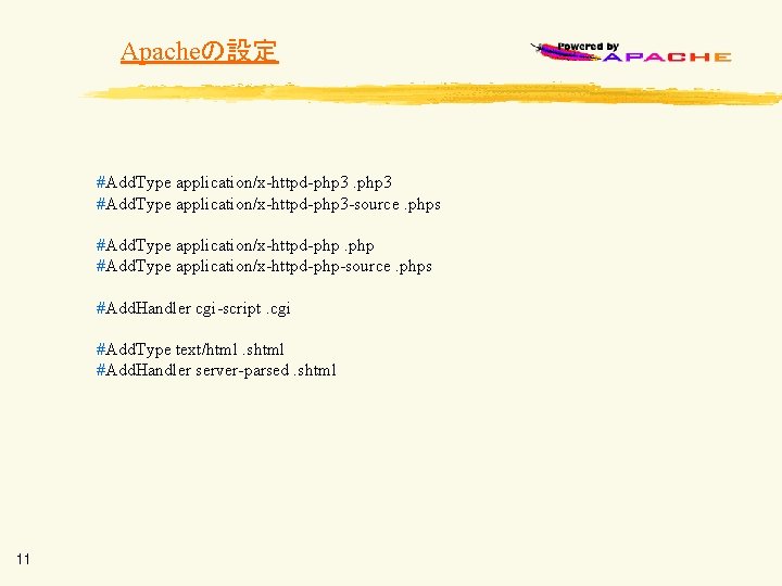 Apacheの設定 #Add. Type application/x-httpd-php 3 -source. phps #Add. Type application/x-httpd-php. php #Add. Type application/x-httpd-php-source.