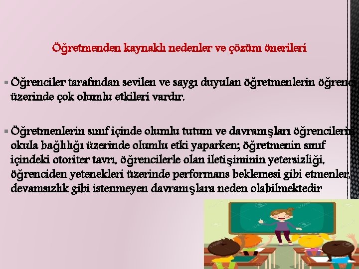 Öğretmenden kaynaklı nedenler ve çözüm önerileri § Öğrenciler tarafından sevilen ve saygı duyulan öğretmenlerin