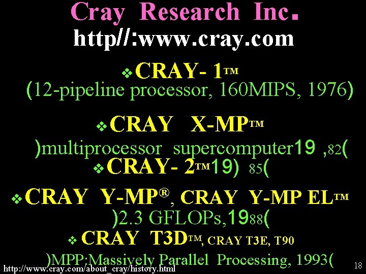 Cray Research Inc. http//: www. cray. com v CRAY- 1 TM (12 -pipeline processor,