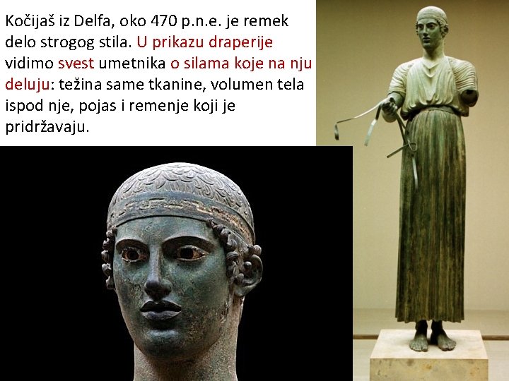 Kočijaš iz Delfa, oko 470 p. n. e. je remek delo strogog stila. U