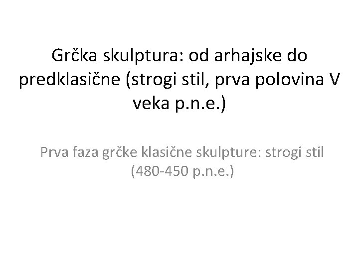 Grčka skulptura: od arhajske do predklasične (strogi stil, prva polovina V veka p. n.