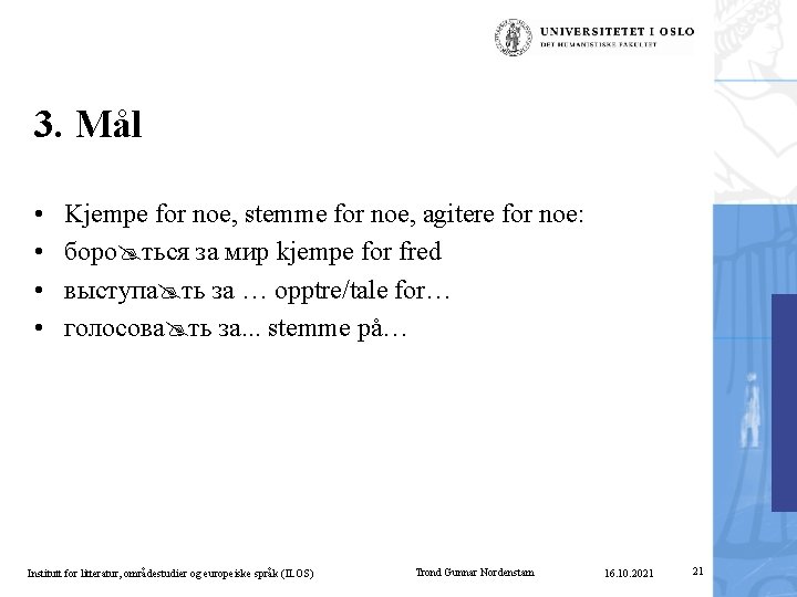 3. Mål • • Kjempe for noe, stemme for noe, agitere for noe: боро