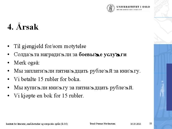 4. Årsak • • Til gjengjeld for/som motytelse Солда та награди ли за боевы