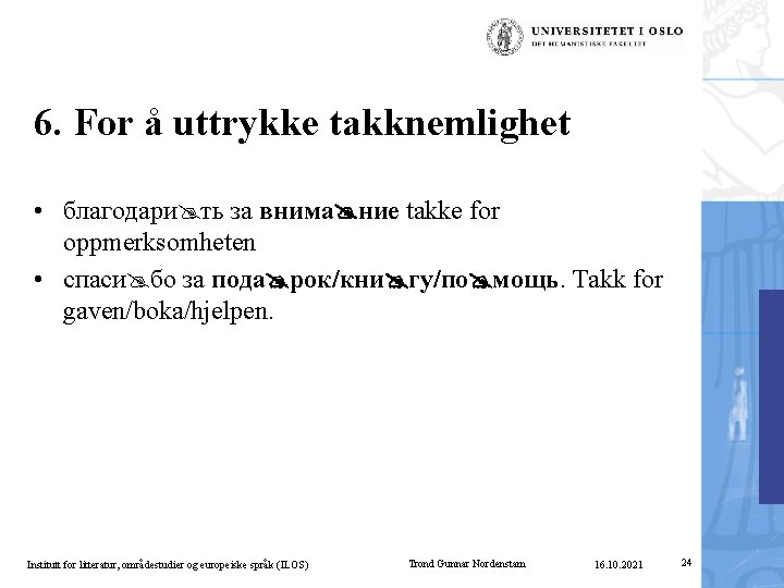 6. For å uttrykke takknemlighet • благодари ть за внима ние takke for oppmerksomheten