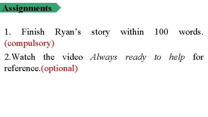 Assignments 1. Finish Ryan’s (compulsory) story within 100 words. 2. Watch the video Always