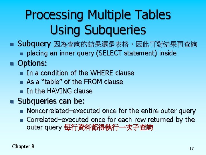 Processing Multiple Tables Using Subqueries n Subquery 因為查詢的結果還是表格，因此可對結果再查詢 n n Options: n n placing