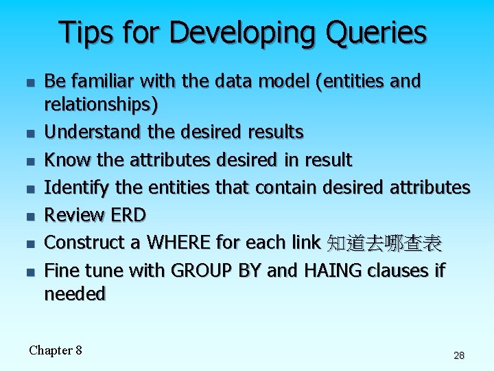 Tips for Developing Queries n n n n Be familiar with the data model