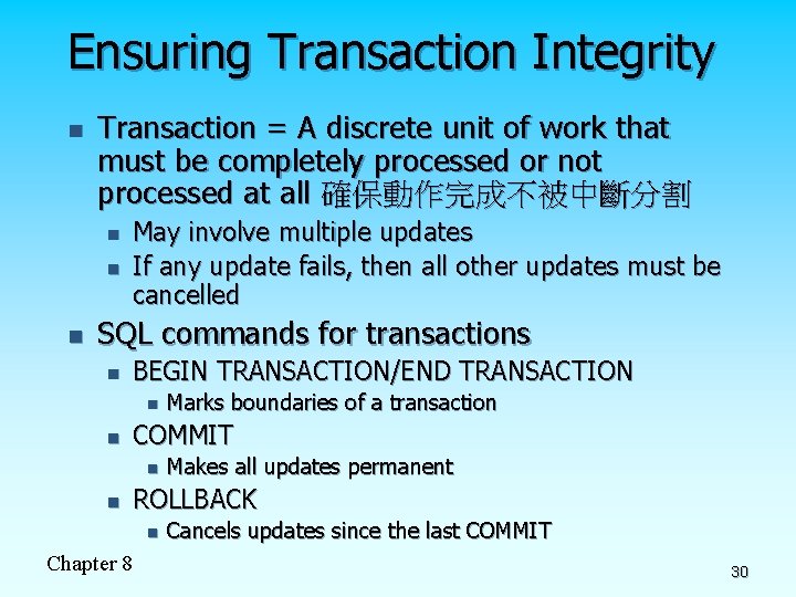 Ensuring Transaction Integrity n Transaction = A discrete unit of work that must be