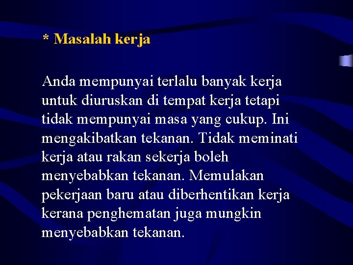 * Masalah kerja Anda mempunyai terlalu banyak kerja untuk diuruskan di tempat kerja tetapi