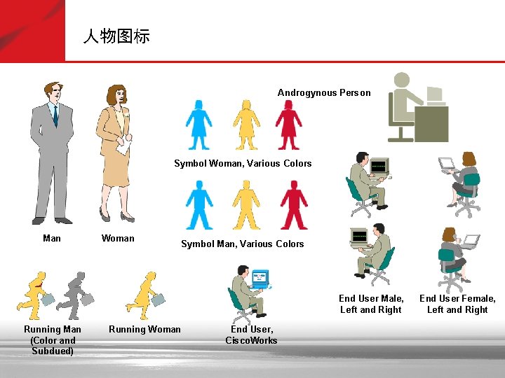 人物图标 Androgynous Person Symbol Woman, Various Colors Man Woman Symbol Man, Various Colors End