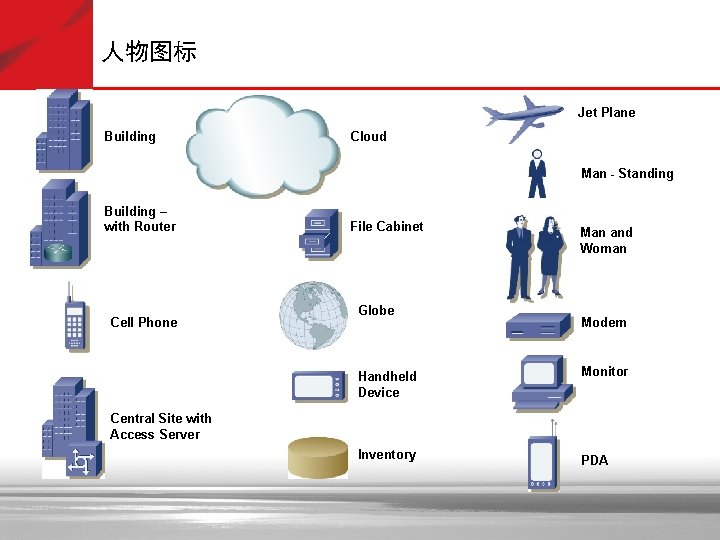 人物图标 Jet Plane Building Cloud Man - Standing Building – with Router Cell Phone