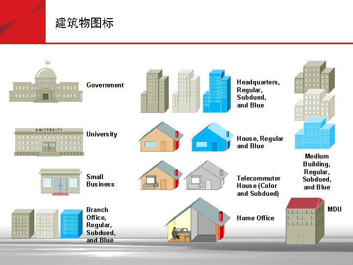 建筑物图标 Government University Small Business Branch Office, Regular, Subdued, and Blue Headquarters, Regular, Subdued,