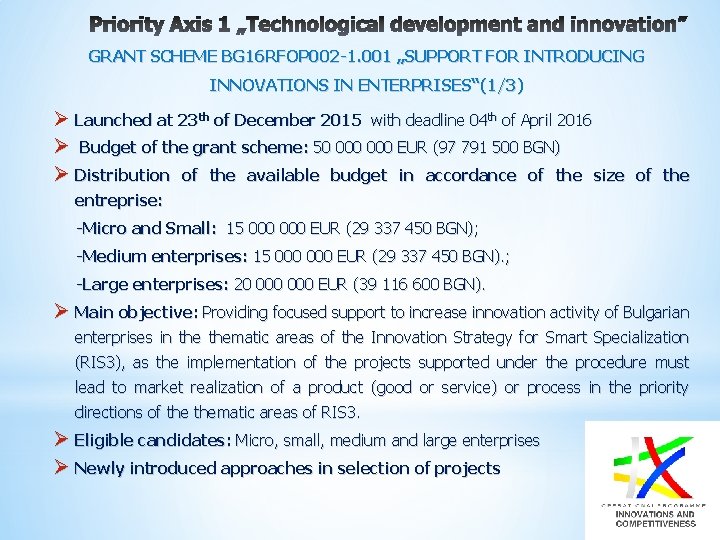 GRANT SCHEME BG 16 RFOP 002 -1. 001 „SUPPORT FOR INTRODUCING INNOVATIONS IN ENTERPRISES“(1/3)