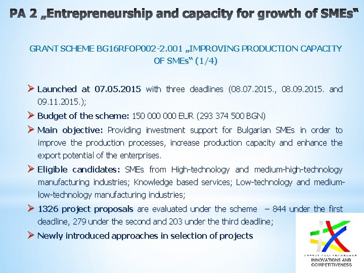 GRANT SCHEME BG 16 RFOP 002 -2. 001 „IMPROVING PRODUCTION CAPACITY OF SMEs“ (1/4)