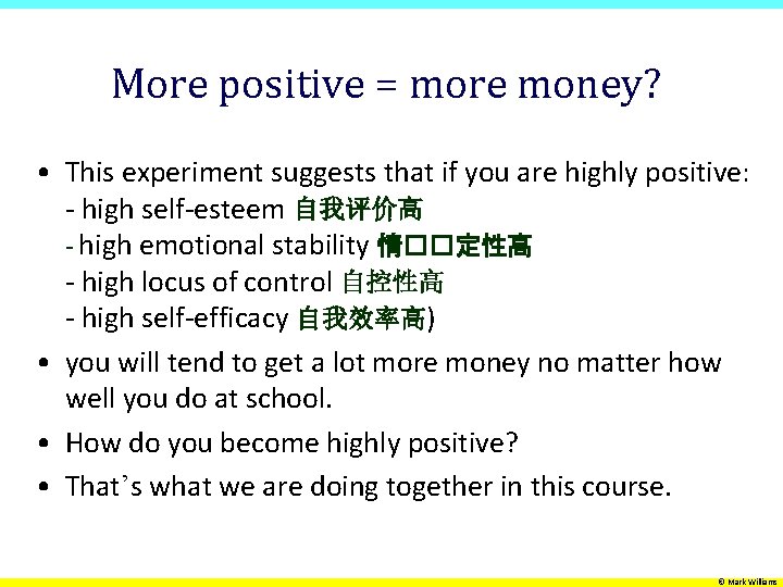 More positive = more money? • This experiment suggests that if you are highly