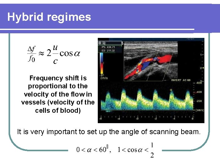 Hybrid regimes Frequency shift is proportional to the velocity of the flow in vessels