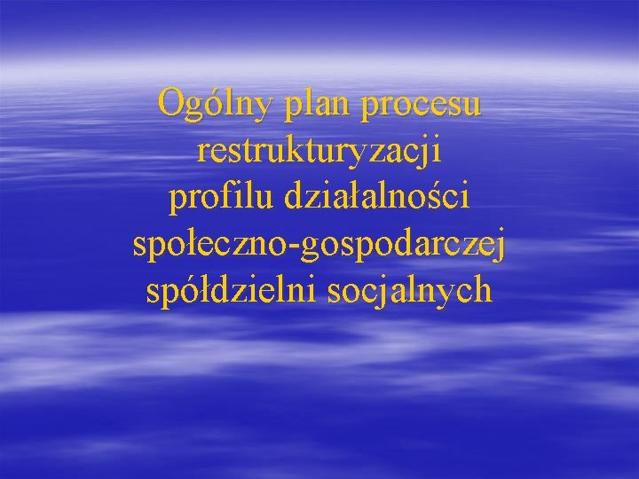 Ogólny plan procesu restrukturyzacji profilu działalności społeczno-gospodarczej spółdzielni socjalnych 