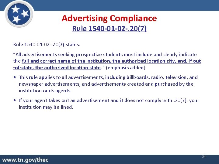 Advertising Compliance Rule 1540 -01 -02 -. 20(7) states: “All advertisements seeking prospective students