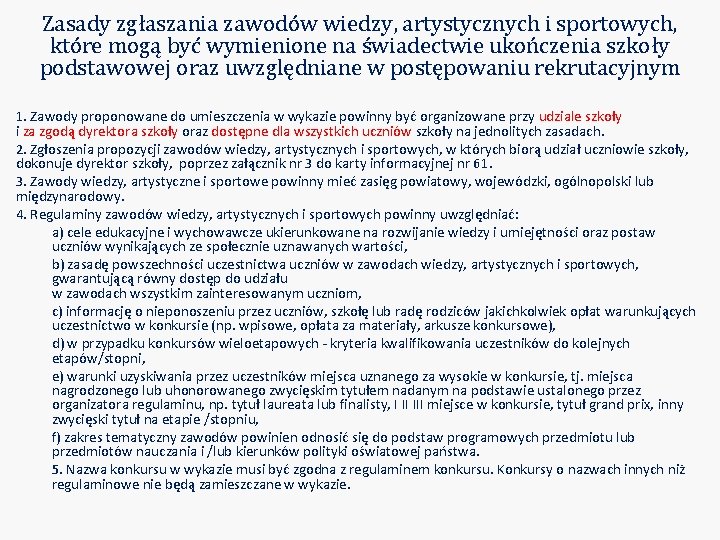 Zasady zgłaszania zawodów wiedzy, artystycznych i sportowych, które mogą być wymienione na świadectwie ukończenia