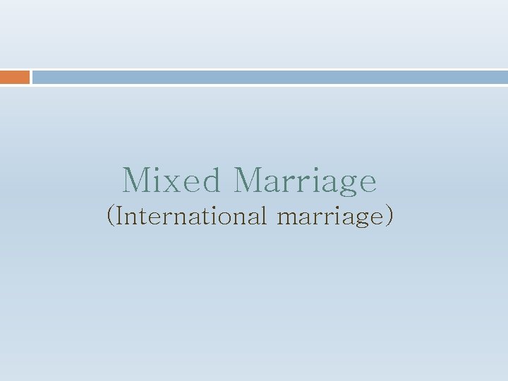 Mixed Marriage (International marriage) 