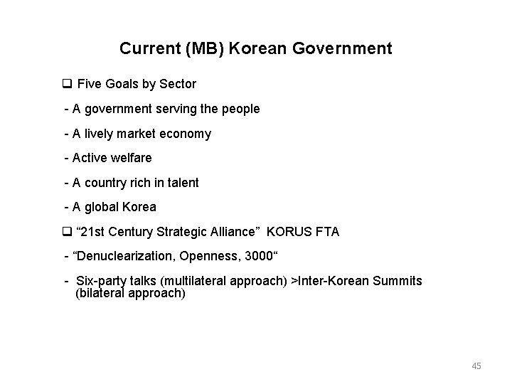 Current (MB) Korean Government Five Goals by Sector - A government serving the people