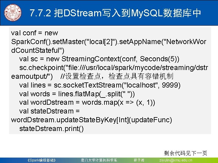7. 7. 2 把DStream写入到My. SQL数据库中 val conf = new Spark. Conf(). set. Master("local[2]"). set.