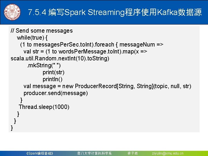 7. 5. 4 编写Spark Streaming程序使用Kafka数据源 // Send some messages while(true) { (1 to messages.