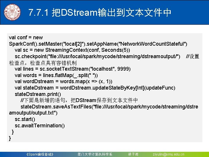 7. 7. 1 把DStream输出到文本文件中 val conf = new Spark. Conf(). set. Master("local[2]"). set. App.