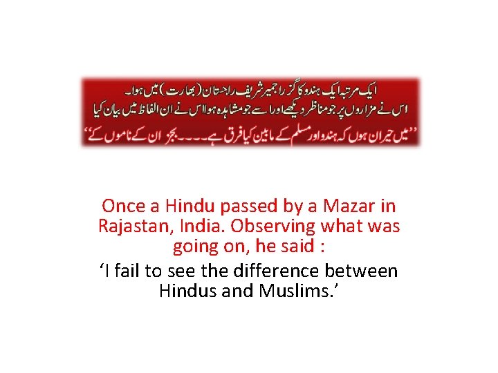 Once a Hindu passed by a Mazar in Rajastan, India. Observing what was going