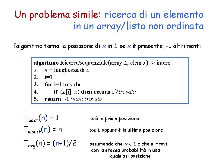 Un problema simile: ricerca di un elemento in un array/lista non ordinata l’algoritmo torna