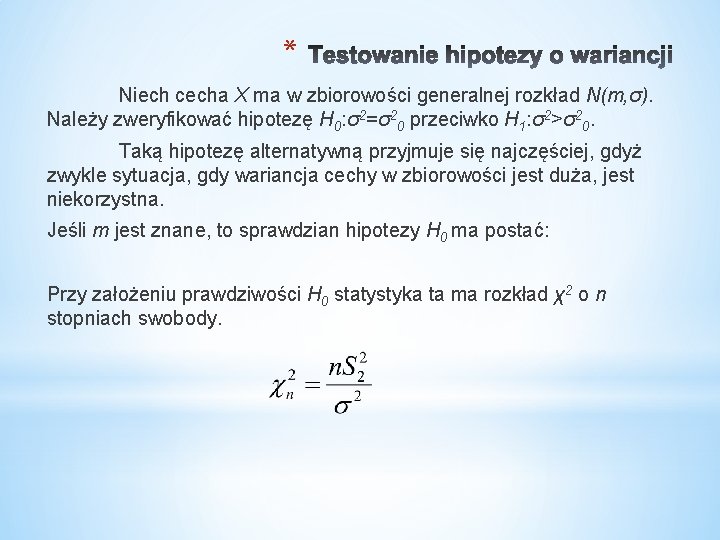 * Niech cecha X ma w zbiorowości generalnej rozkład N(m, σ). Należy zweryfikować hipotezę