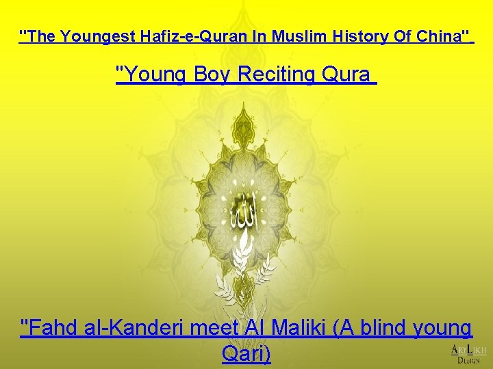 "The Youngest Hafiz-e-Quran In Muslim History Of China" "Young Boy Reciting Qura "Fahd al-Kanderi