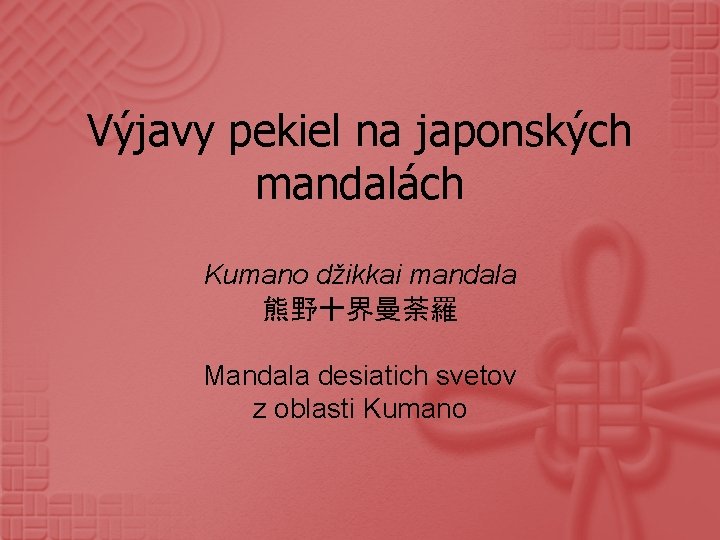 Výjavy pekiel na japonských mandalách Kumano džikkai mandala 熊野十界曼荼羅 Mandala desiatich svetov z oblasti