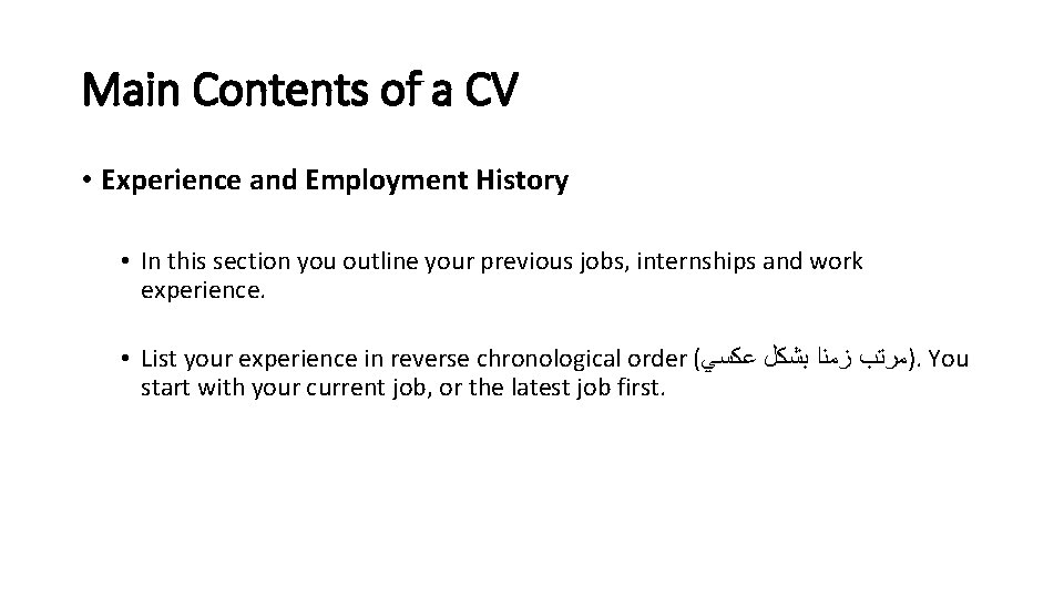 Main Contents of a CV • Experience and Employment History • In this section