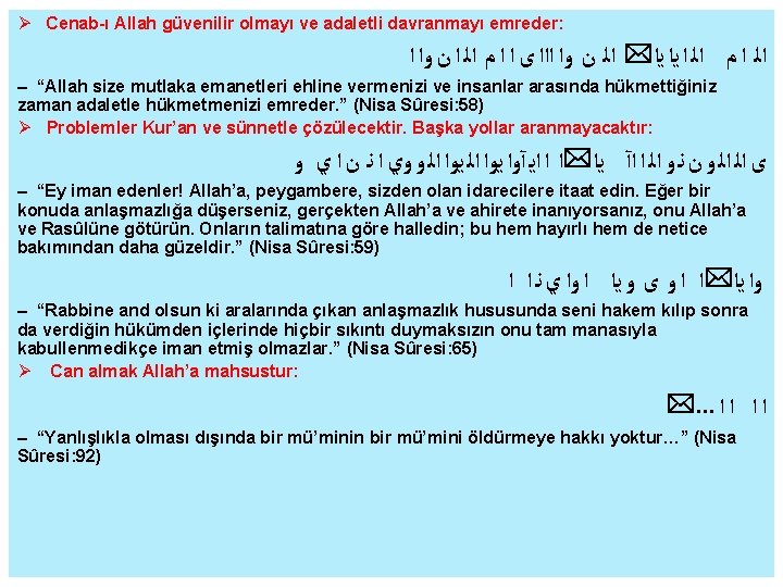  Cenab-ı Allah güvenilir olmayı ve adaletli davranmayı emreder: ﺍﻟ ﺍ ﻡ ﺍﻟ ﺍ