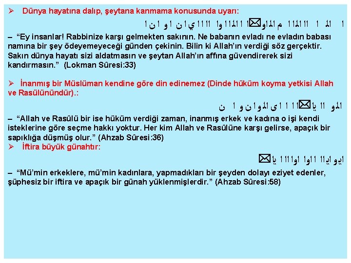  Dünya hayatına dalıp, şeytana kanmama konusunda uyarı: ﺍ ﺍﻟ ﺍ ﺍ ﻡ ﺍﻟ