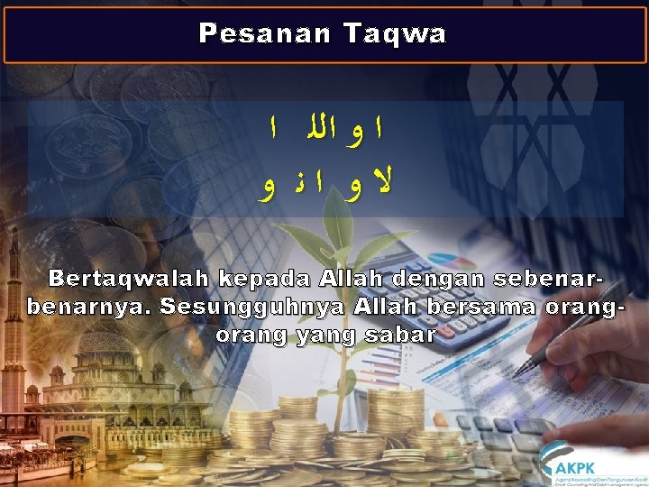 Pesanan Taqwa ﺍ ﻭ ﺍ ﻭ ﺍﻟﻠ ﻻﻭ ﺍﻧ Bertaqwalah kepada Allah dengan sebenarnya.