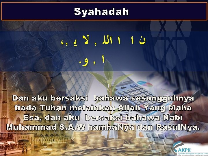Syahadah ،, ﻻ ﻳ , ﻥ ﺍ ﺍ ﺍﻟﻠ . ﻭ , ﺍ Dan