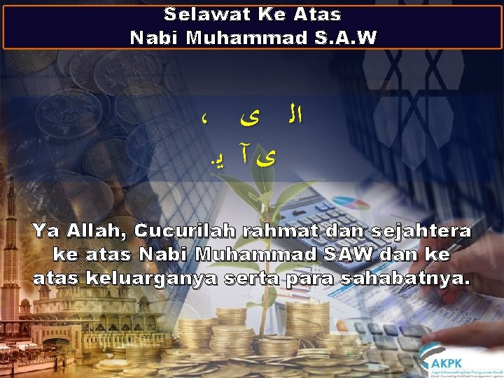 Selawat Ke Atas Nabi Muhammad S. A. W ،. ﻳ ﺍﻟ ﻯ ﻯآ Ya