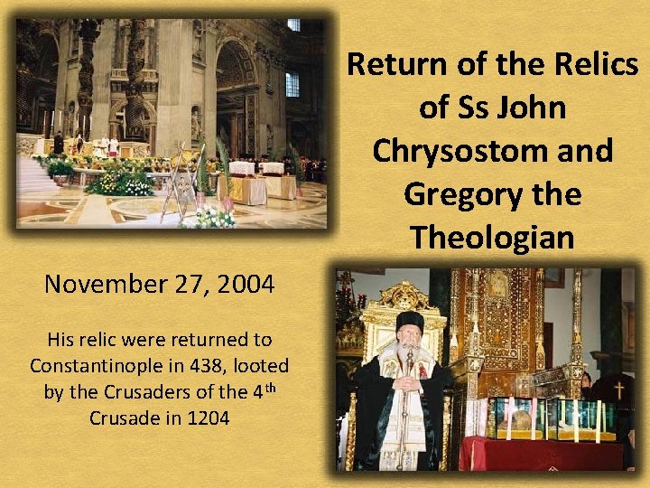 Return of the Relics of Ss John Chrysostom and Gregory the Theologian November 27,