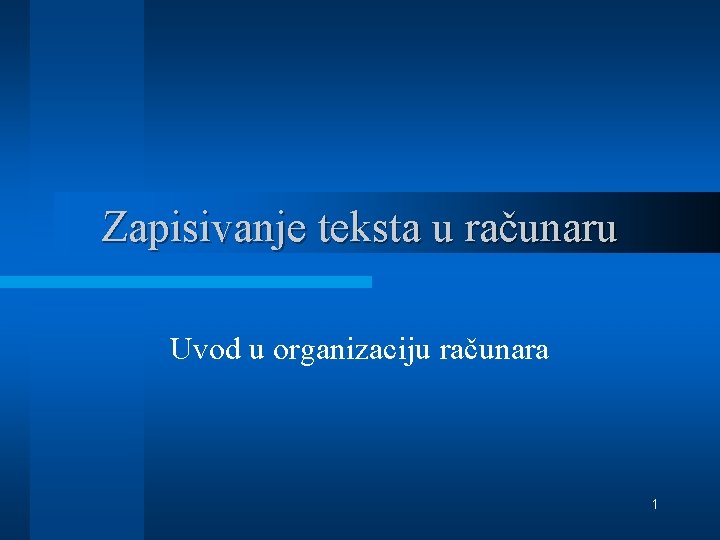 Zapisivanje teksta u računaru Uvod u organizaciju računara 1 