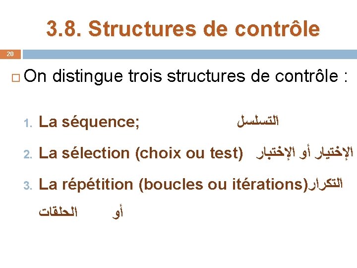 3. 8. Structures de contrôle 20 On distingue trois structures de contrôle : 1.