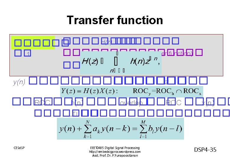 Transfer function ���� H(z) �������� (Transfer function) �� 1 ������ y(n) �������� z ����